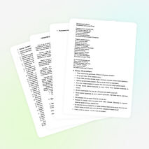 Сценарий познавательно-развлекательной программы "Музыка нас связала" (6-7 классы)