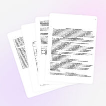 Элективный курс «Физика человека»