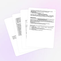 Элективный курс «Физика человека»