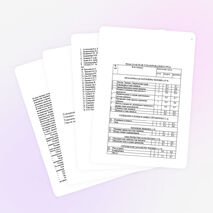 Элективный курс «Физика человека»