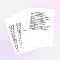 Элективный курс «Физика человека»