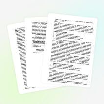 Урок по теме «Радость общения»