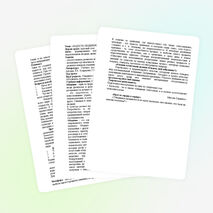 Урок по теме «Радость общения»