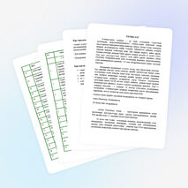 Прикладной курс компьютерная графика