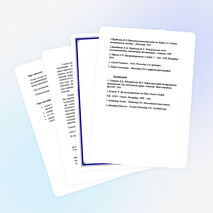 Прикладной курс компьютерная графика