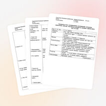 ШҚО Семей қаласы "№3 жалпы орта білім беретін мектеп кешені" КММ "Төрт түлік туралы жыр". Қайталау сабағы. 2 "В" сыныбы.