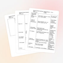 ШҚО Семей қаласы "№3 жалпы орта білім беретін мектеп кешені" КММ "Төрт түлік туралы жыр". Қайталау сабағы. 2 "В" сыныбы.