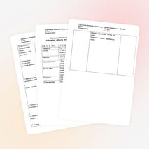 ШҚО Семей қаласы "№3 жалпы орта білім беретін мектеп кешені" КММ "Төрт түлік туралы жыр". Қайталау сабағы. 2 "В" сыныбы.