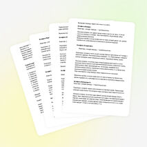 Сценарий спортивного праздника «Весепый мяч»