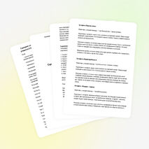 Сценарий спортивного праздника «Весепый мяч»