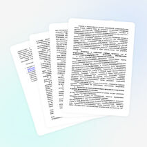 Профилактика экстремизма в молодежной среде