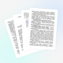 Профилактика экстремизма в молодежной среде