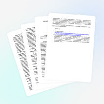 Профилактика экстремизма в молодежной среде