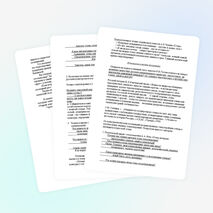 Поэтика степного пространства. Степь как культурологическое понятие.