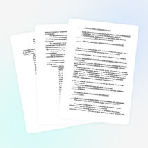 Поэтика степного пространства. Степь как культурологическое понятие.