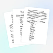 Поэтика степного пространства. Степь как культурологическое понятие.