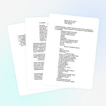 Поэтика степного пространства. Степь как культурологическое понятие.