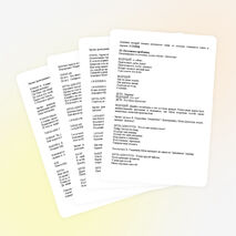 Конспект открытого урока риторики по теме "Волшебные слова. Слова благодарности"