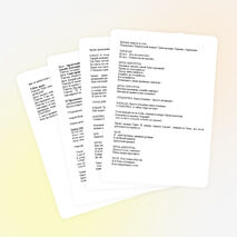 Конспект открытого урока риторики по теме "Волшебные слова. Слова благодарности"