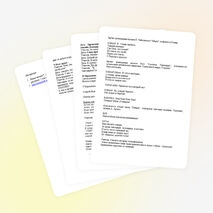 Конспект открытого урока риторики по теме "Волшебные слова. Слова благодарности"