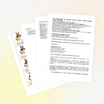 Конспект открытого урока риторики по теме "Волшебные слова. Слова благодарности"