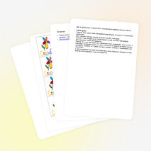 Конспект открытого урока риторики по теме "Волшебные слова. Слова благодарности"