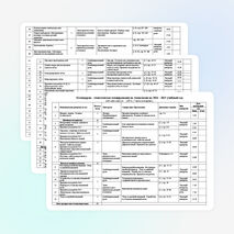 Календарно - тематическое планирование по технологии на 2014 - 2015 учебный год в 6 классе