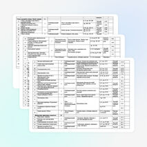 Календарно - тематическое планирование по технологии на 2014 - 2015 учебный год в 6 классе