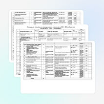 Календарно - тематическое планирование по технологии на 2014 - 2015 учебный год в 6 классе