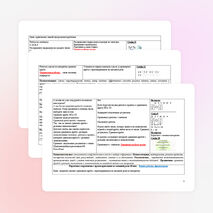 Урок математики по теме «Сравнение дробей»