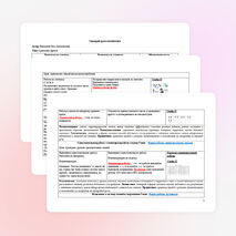 Урок математики по теме «Сравнение дробей»