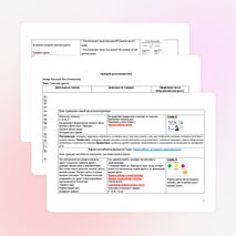 Урок математики по теме «Сравнение дробей»