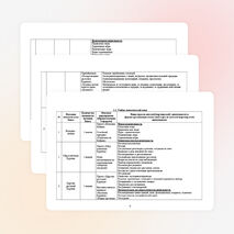 Программа &quot;Родной свой край-люби и знай!&quot;