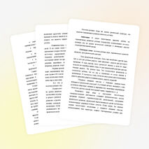 СтатьяСюжетно-ролевые игры на уроках физической культуры как средство гармоничного развития личности ребенка.