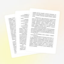 СтатьяСюжетно-ролевые игры на уроках физической культуры как средство гармоничного развития личности ребенка.