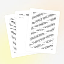 СтатьяСюжетно-ролевые игры на уроках физической культуры как средство гармоничного развития личности ребенка.