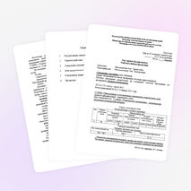 Рабочая программа по дисциплине "Экономика предприятий питания"