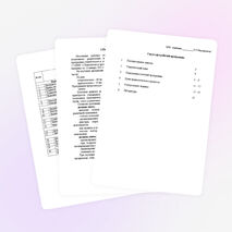 Рабочая программа по дисциплине "Экономика предприятий питания"