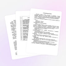 Рабочая программа по дисциплине "Экономика предприятий питания"