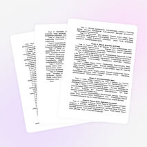 Рабочая программа по дисциплине "Экономика предприятий питания"