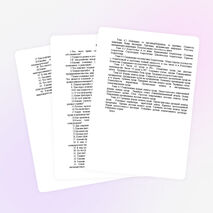 Рабочая программа по дисциплине "Экономика предприятий питания"