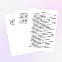 Рабочая программа по дисциплине "Экономика предприятий питания"