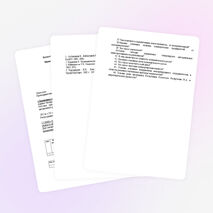 Рабочая программа по дисциплине "Экономика предприятий питания"