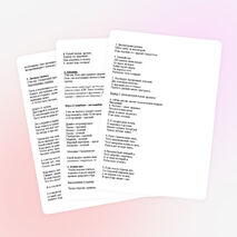 Внеклассное занятие "Здоровые дети - здоровая Россия!" (3 класс)