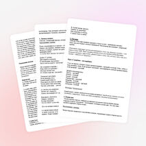 Внеклассное занятие "Здоровые дети - здоровая Россия!" (3 класс)