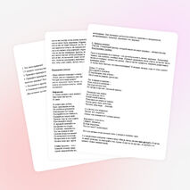 Внеклассное занятие "Здоровые дети - здоровая Россия!" (3 класс)