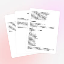 Внеклассное занятие "Здоровые дети - здоровая Россия!" (3 класс)