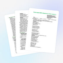 Новогодний КВН «Будем все сейчас играть!»