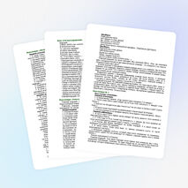 Новогодний КВН «Будем все сейчас играть!»