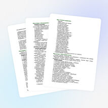 Новогодний КВН «Будем все сейчас играть!»